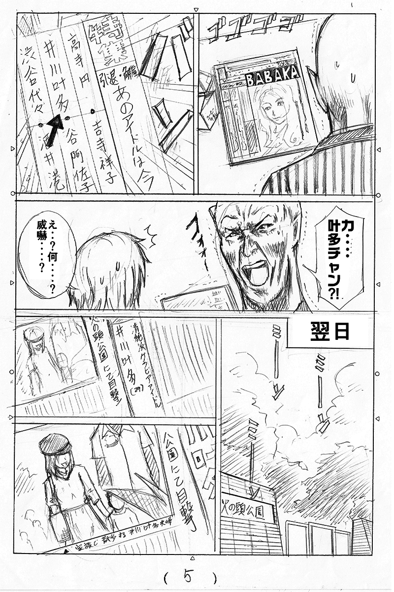 (2/2)
※Twitter 一括アップくんより送信
https://t.co/q3qGU9uhbx 
