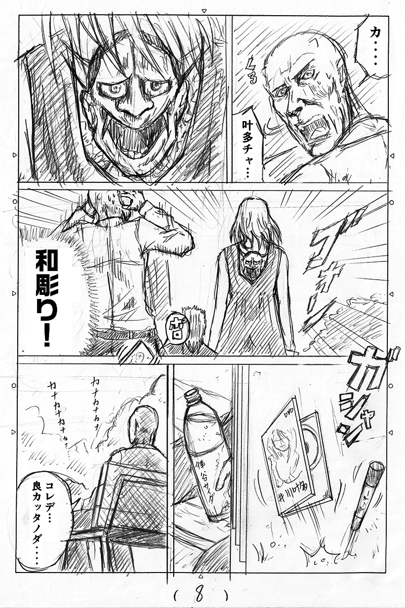 (2/2)
※Twitter 一括アップくんより送信
https://t.co/q3qGU9uhbx 