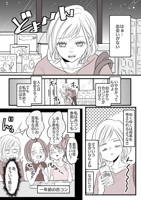時間が無くても、出会いがほしいんじゃぁあ!!?

(1/2)

#PR #Omiai #マッチングアプリ #デートはオンラインで
<iOSはこちら>
https://t.co/qRWiJWIYr0
<Androidはこちら>
https://t.co/4LzWbsYk6t 