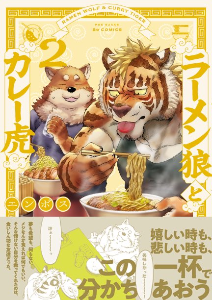 エンボス tweet media