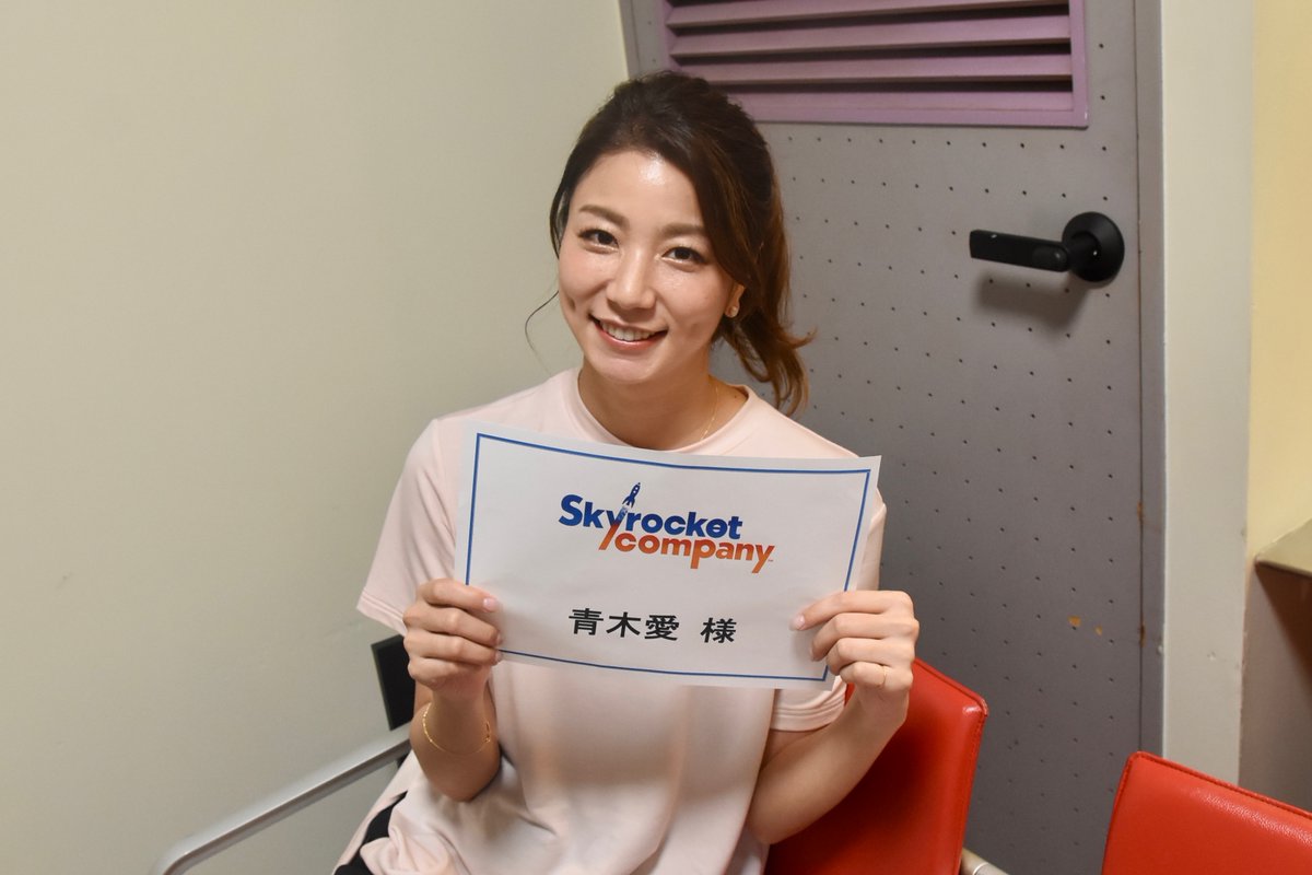 Skyrocketcompany Twitter પર 本日のゲスト この後 元アーティスティックスイミング日本代表 青木愛さん登場します お楽しみに スカロケ T Co kywlvs2v Tokyofm Manbouyashiro Mihojho T Co Z5ubkkhnli