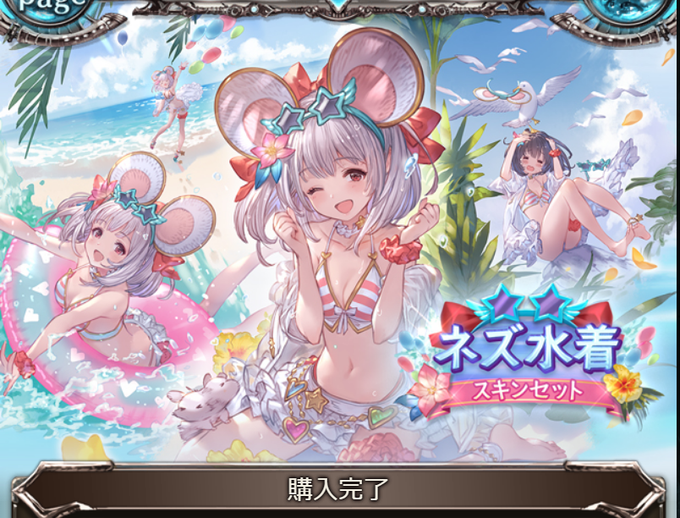 解像度のtwitterイラスト検索結果 古い順