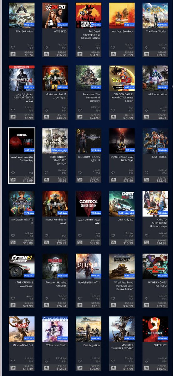 Mrmrklng On Twitter تخفيض على لعبة Red Dead Redemption Ii في الستور السعودي للبلايستيشن سعر نسخة الالتميت حاليا 34 99 بدلا من 99 99 سعر النسخة العادية حاليا 25 19 بدلا من