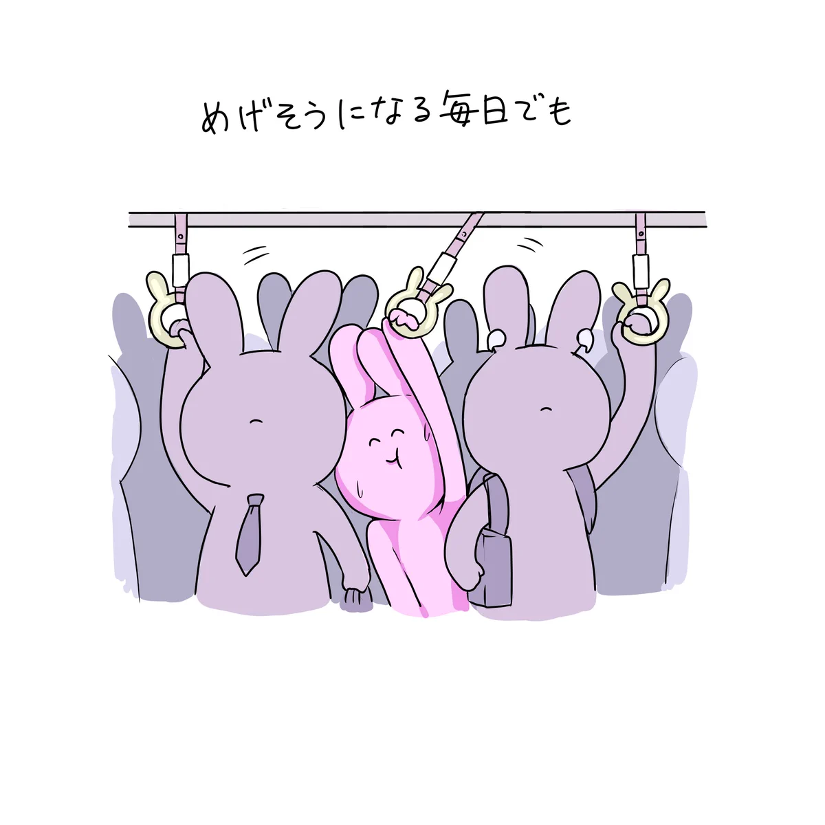 「好き」の特典には利点がいっぱい！素敵な考え方とイラストです！