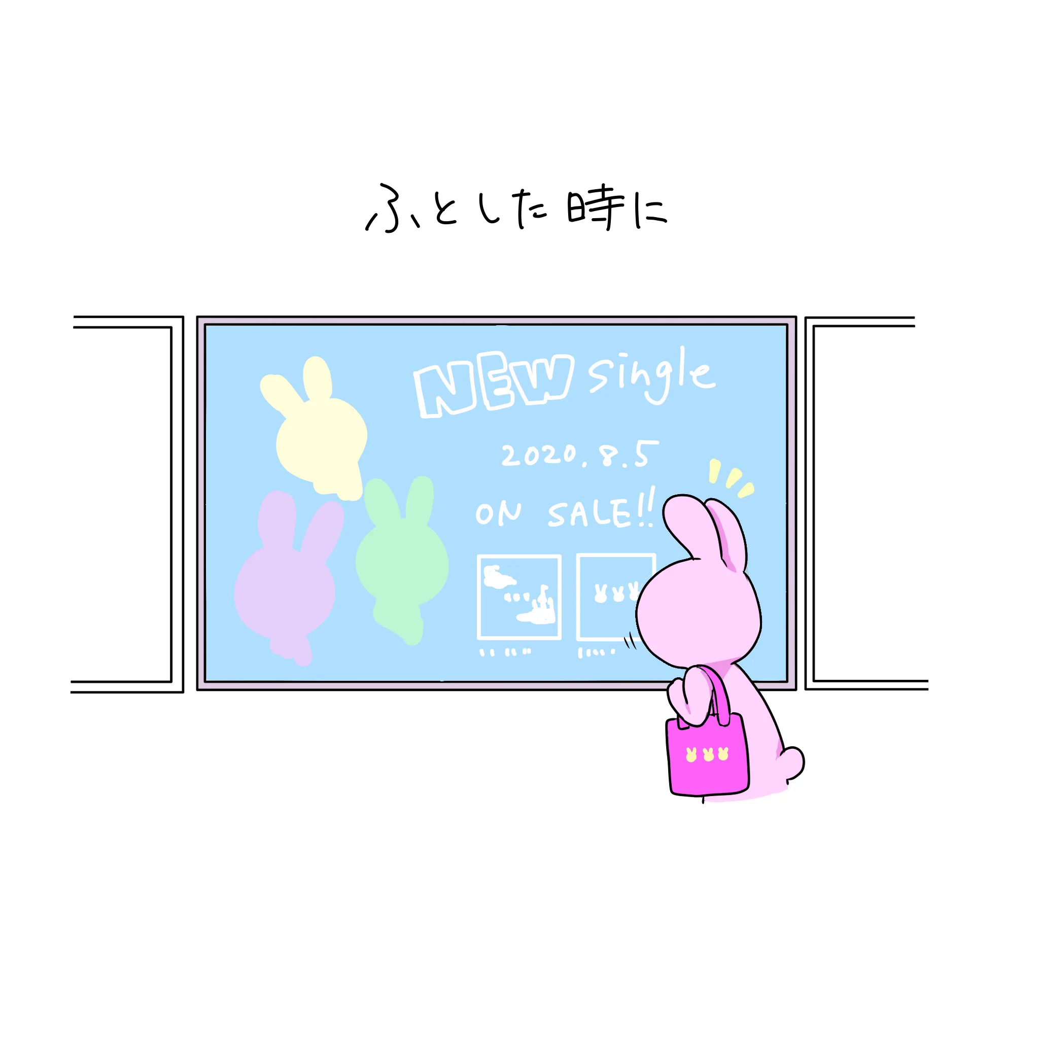 「好き」の特典には利点がいっぱい！素敵な考え方とイラストです！