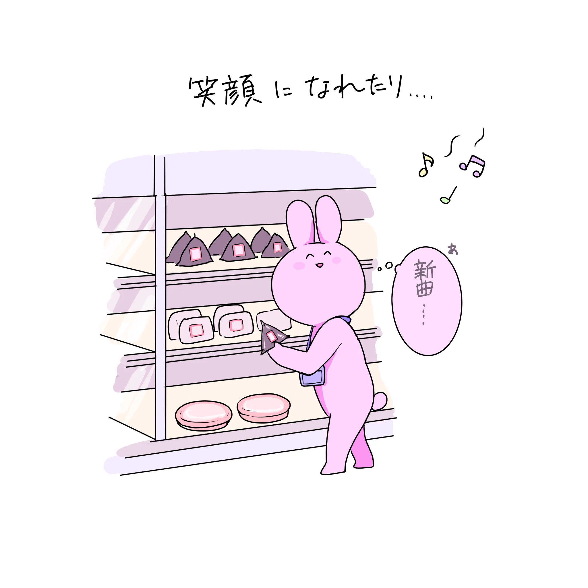 「好き」の特典には利点がいっぱい！素敵な考え方とイラストです！