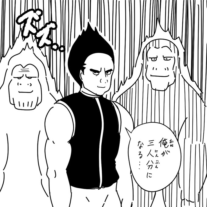 うろ覚え一発描きシリーズ⑪
「ゴレイヌさん」 