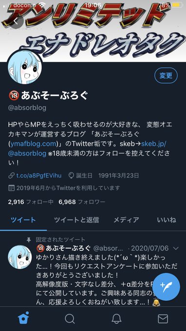 ヘッダー変えた 