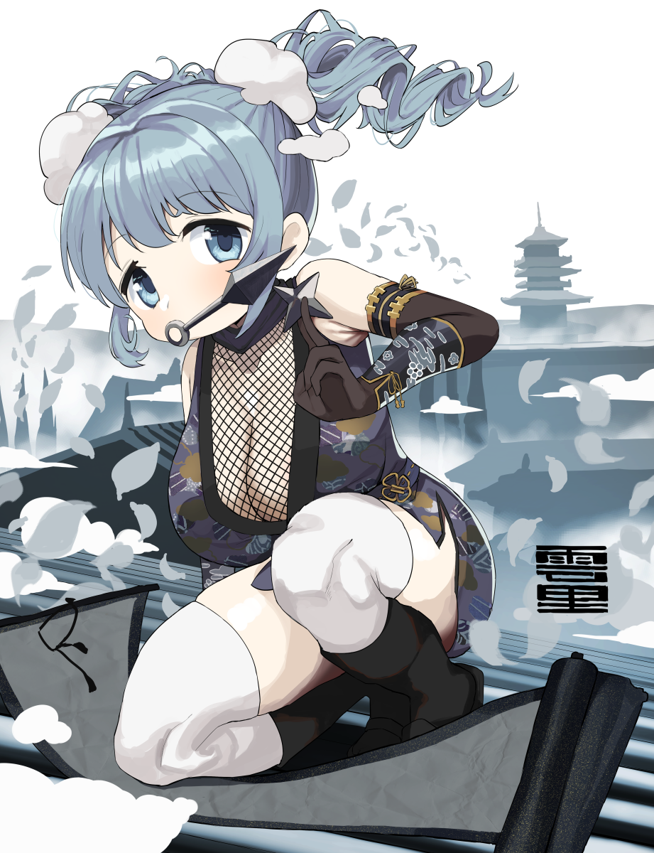「忍 」|新塚のイラスト
