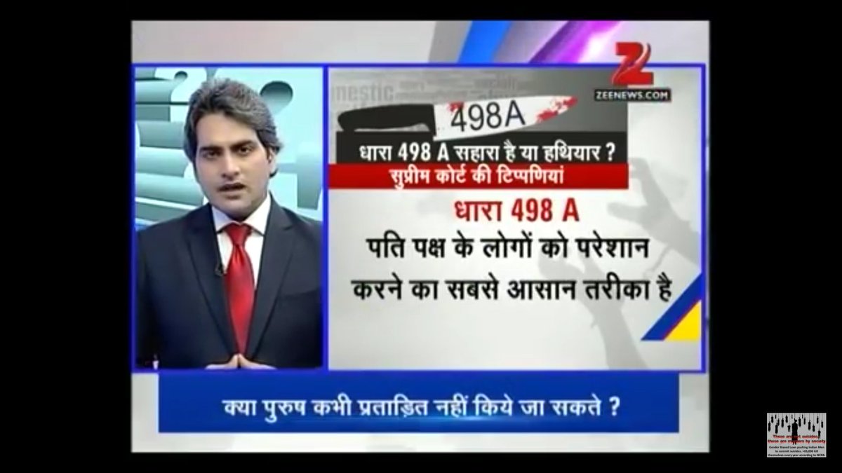 VikramArora20's tweet photo. @SKSingh0000 @imra_mra @MensDayOutIndia @rsprasad @Gameof498A @SKSoni1957 @tanu531d @Itsme_VA @swarup1972 @wisehussein @NaveenG23583345 @pkanthi @Ramakant_Gareeb @Keyadas63 @ShivankDixit15 @VijayDe58778609 @VijaykantMotir2 @HumanRightsAct6 @Vaibhav89gandhi @MyNation_Delhi @Mynation_BH @GR_Barbarika @mamtaguptabsnl @InderBirKaur60 @harrsdhusband @TheHaryanavi @a_498a_victim @realgaurang @KrishVerma786 @ManishMGupta @kailashkaushik8 @Anthonydesusa @MADHANMOHANS3 @lovgill @tashuuk @Fathers_Rights @fatherless_sons @DailyMailUK @urtamoghna @MirchiJeeturaaj @rjraunac @vaastavngo @barkhatrehan16 @sifchandigarh @ajayverma2014 @498aT @498anlr @498jwalamukhi @498aweddinggift https://t.co/Dum8FLjAUw