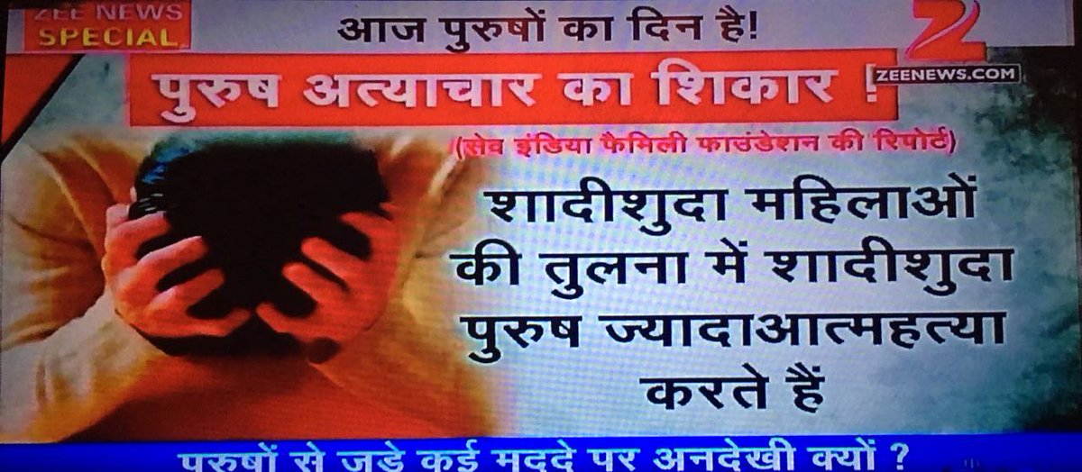 VikramArora20's tweet photo. @SKSingh0000 @imra_mra @MensDayOutIndia @rsprasad @Gameof498A @SKSoni1957 @tanu531d @Itsme_VA @swarup1972 @wisehussein @NaveenG23583345 @pkanthi @Ramakant_Gareeb @Keyadas63 @ShivankDixit15 @VijayDe58778609 @VijaykantMotir2 @HumanRightsAct6 @Vaibhav89gandhi @MyNation_Delhi @Mynation_BH @GR_Barbarika @mamtaguptabsnl @InderBirKaur60 @harrsdhusband @TheHaryanavi @a_498a_victim @realgaurang @KrishVerma786 @ManishMGupta @kailashkaushik8 @Anthonydesusa @MADHANMOHANS3 @lovgill @tashuuk @Fathers_Rights @fatherless_sons @DailyMailUK @urtamoghna @MirchiJeeturaaj @rjraunac @vaastavngo @barkhatrehan16 @sifchandigarh @ajayverma2014 @498aT @498anlr @498jwalamukhi @498aweddinggift https://t.co/Dum8FLjAUw