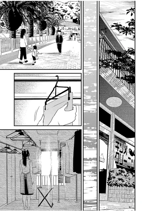 服についた墨汁の落とし方がわかる話(4/5) 