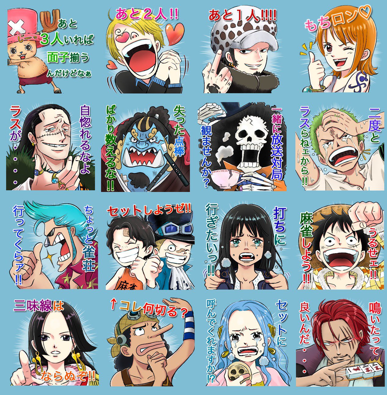 使って私のワンピースlineスタンプ Twitter Search Twitter
