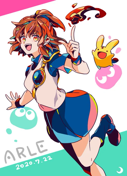 アルルお誕生日おめでとう❗️?✨
 #アルル生誕祭
 #アルル生誕祭2020 