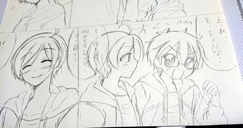 スイハロの時の漫画を描いている… 