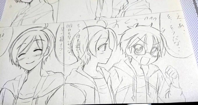スイハロの時の漫画を描いている… 