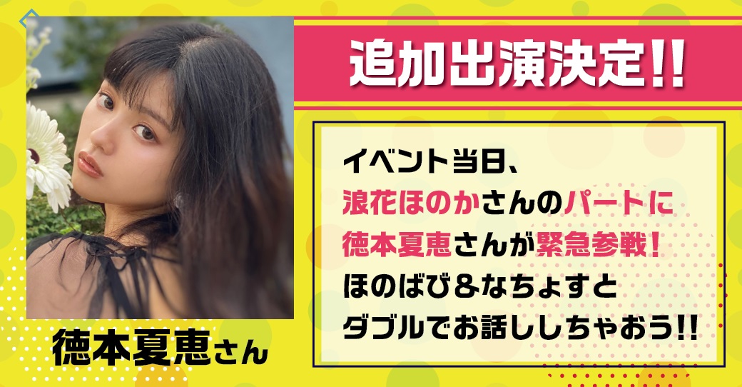 ファッションセンターしまむら on X: 