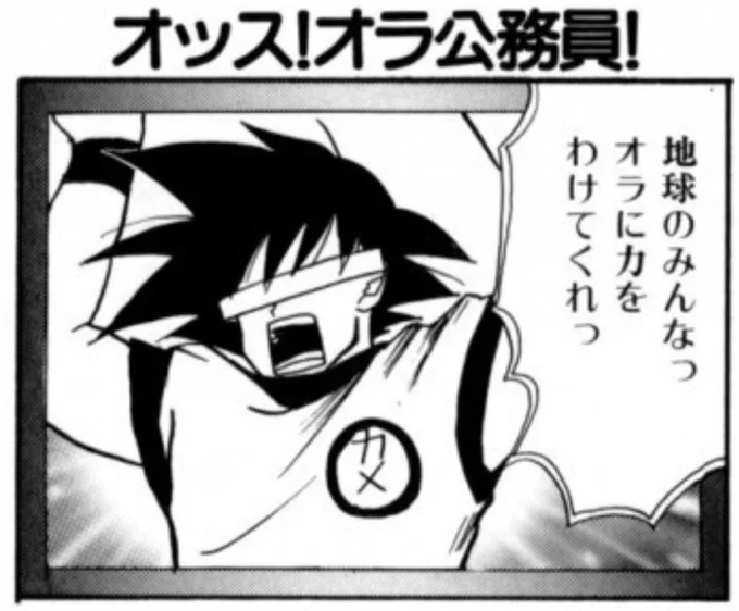 ふぁんきーサーバント6話の8

こらこら、コイツとか言うんじゃない 