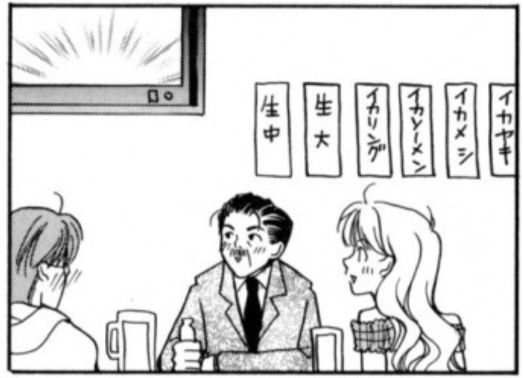 ふぁんきーサーバント6話の8

こらこら、コイツとか言うんじゃない 