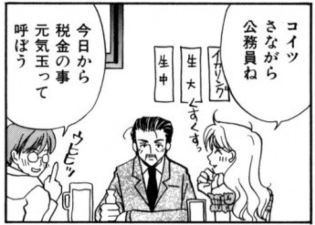 ふぁんきーサーバント6話の8

こらこら、コイツとか言うんじゃない 