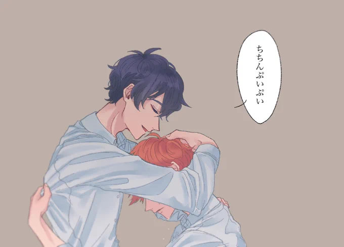 「俺の国の魔法の言葉」/エー監

#twst夢
#twstプラス 