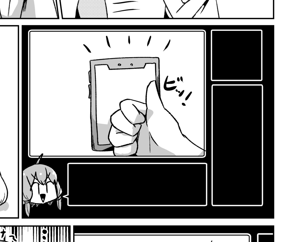 biimシステムはコマとしても使えちゃう 