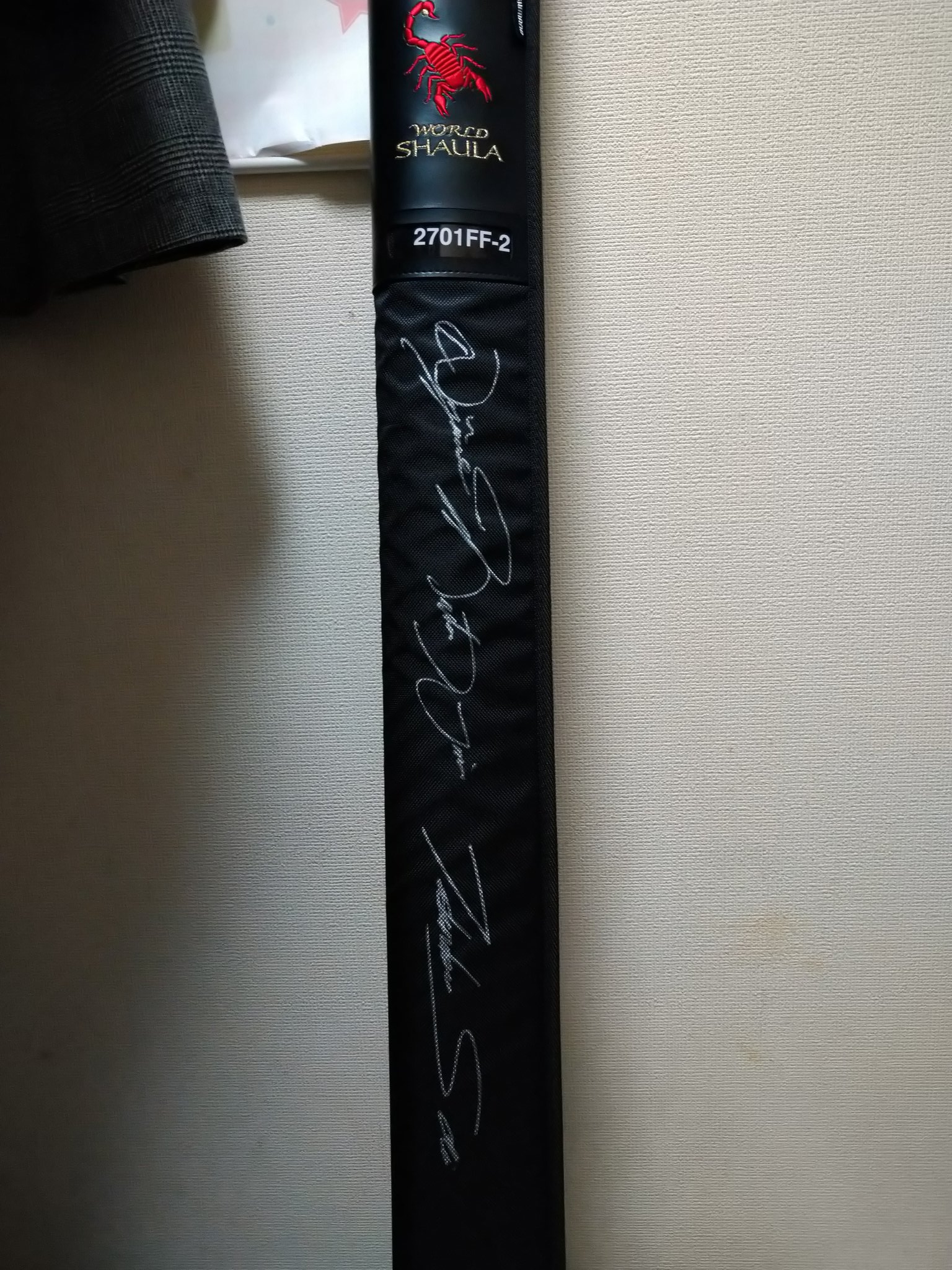 シマノ ワールドシャウラ 2832RS-2 村田基サイン入りケース シマノ ワールドシャウラ 2832RS-2 村田基サイン入りケース