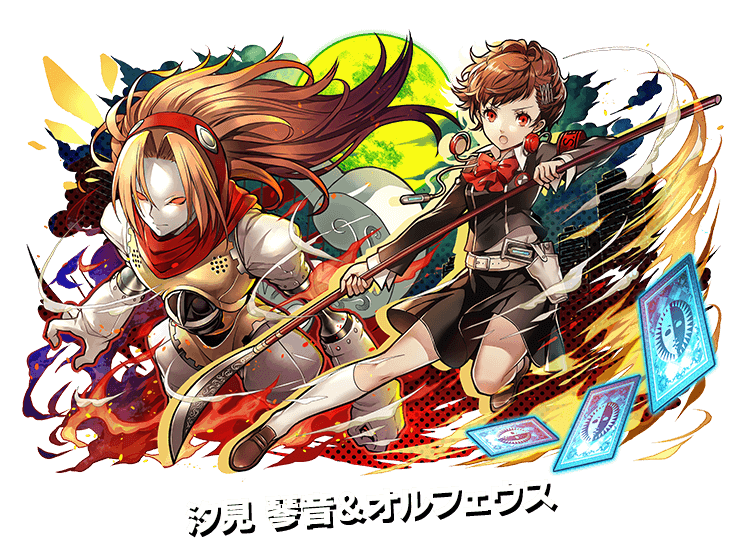 Persona Central Persona Series Puzzle Dragons Collaboration Rerun To Start July 27 Adds Tohru Adachi Kasumi Yoshizawa And Futaba Sakura T Co Eowkwuiccy T Co L3jqupllo1 Twitter