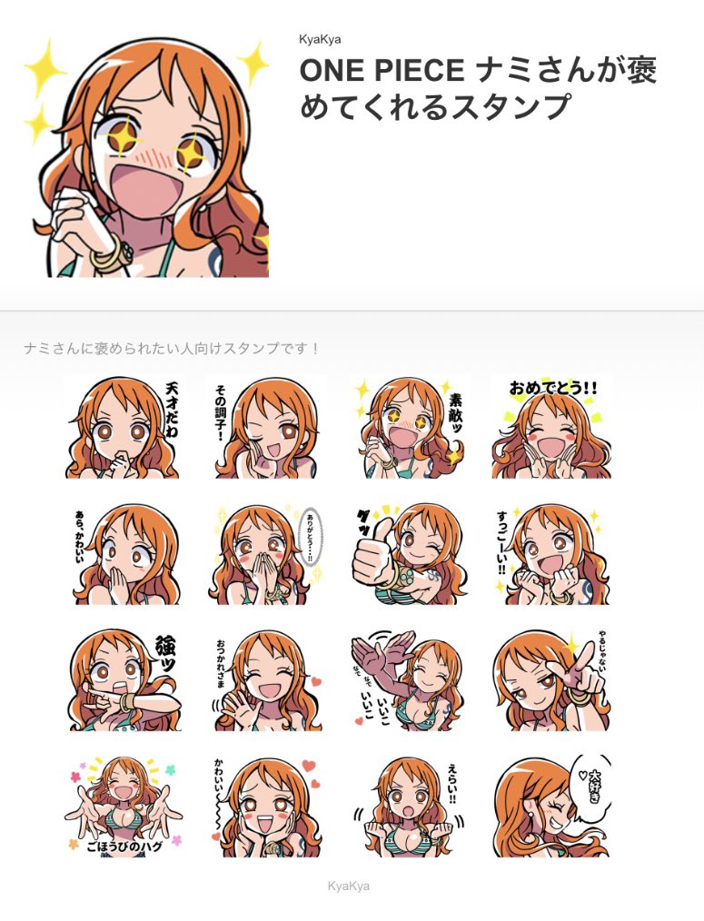 たちばな Kkyyaa2 買わせていただきました 早速使わせていただいております とってもかわいいです T Co Vfvzswnyok Twitter たちばな Kkyyaa2 買わせていただきました 早速使わせていただいております とってもかわいいです T Co Vfvzswnyok Twitter