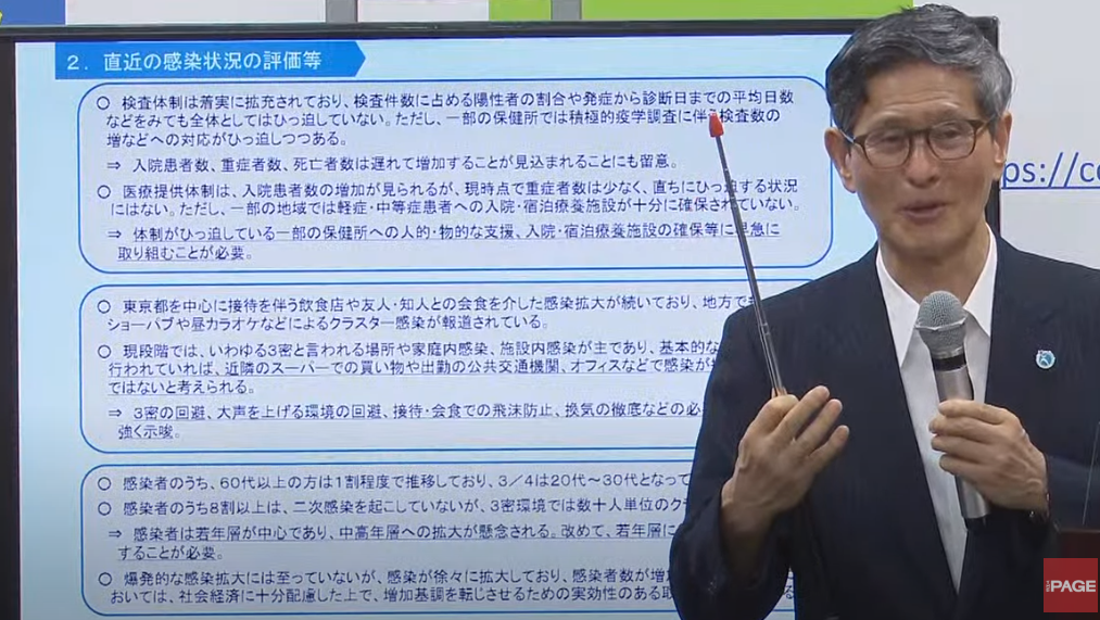 (Random thought - for some reason even though he's saying stuff we've already heard, Omi is a very enjoyable speaker to listen to -- he breaks issues down well. Must be his bedside manner..?)