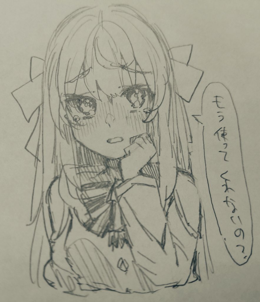 #arcaea_art 