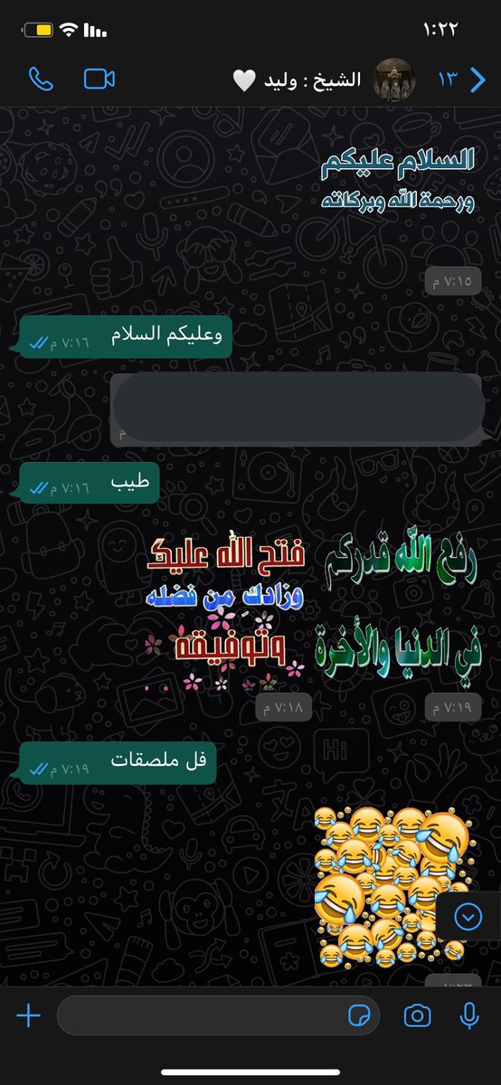 abdalkrem_151's tweet photo. يزين ملصقات المطاوعه 😂😭😂😂❤️❤️ https://t.co/Co4K27NpvL