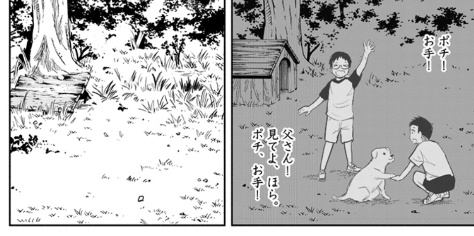 そういや、この犬小屋の伏線は回収されるんでしょうか…? #ぽんこつポン子 