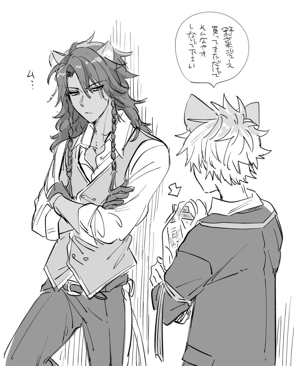 レオラギらくがき 
