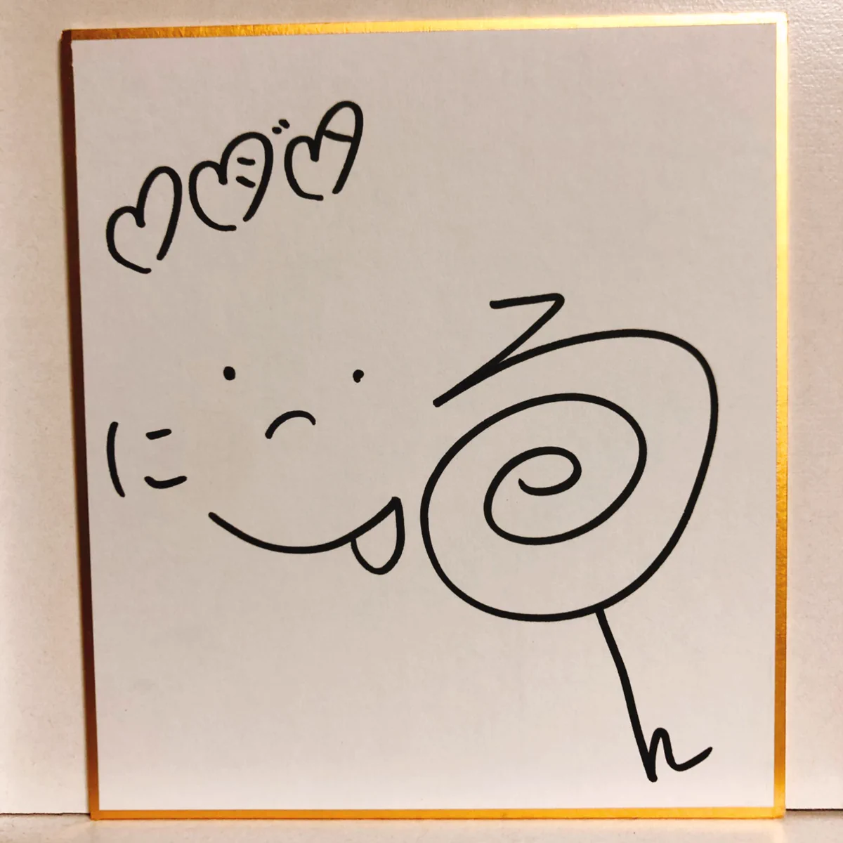 でっかい！くぼた on X: 