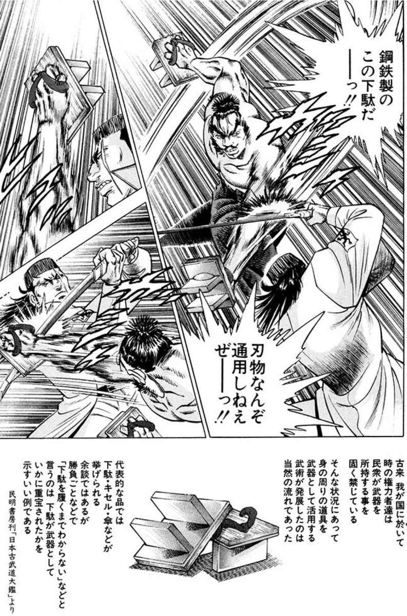 森園ラブ on X: 