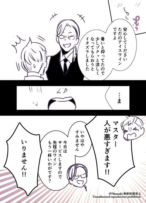 2/2 
