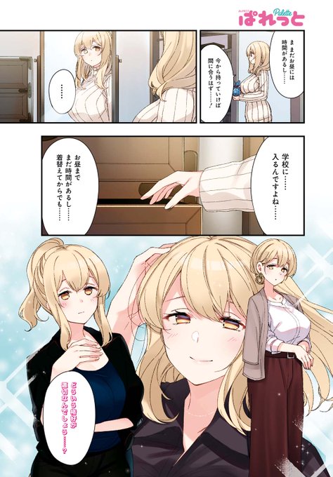 すのはら荘の管理人さんのtwitterイラスト検索結果 すのはら荘の管理人さんのtwitterイラスト検索結果