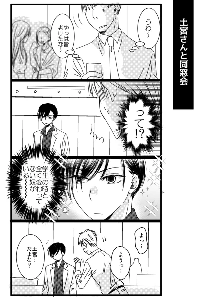 夏向けのお話かしらと言う事でww
昔描いた漫画を大分前ですがリメイクしたものです…
こちらにアップしてなかったかな～と思いまして(*'ω'*) 