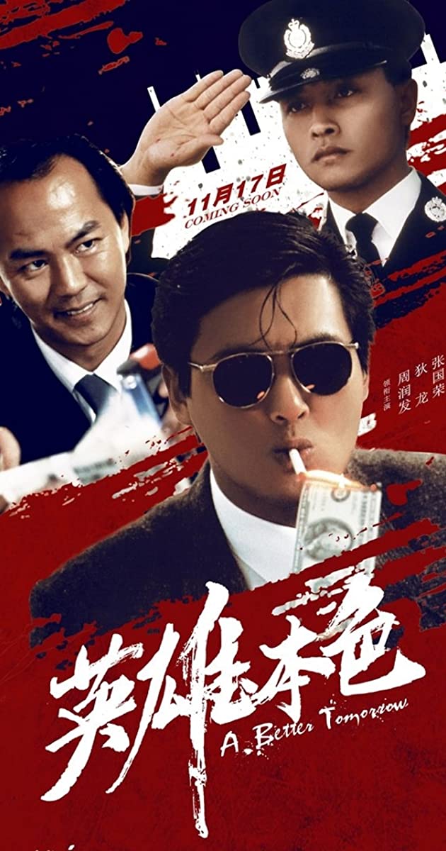 私に衝撃を与えた映画10選