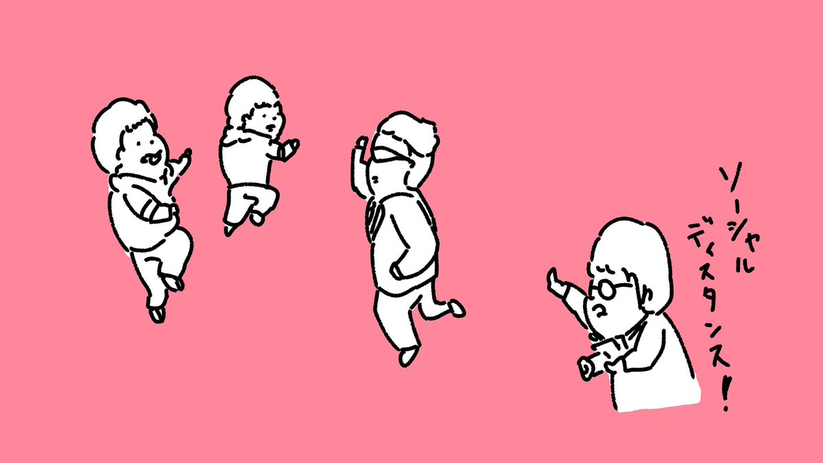 ソーシャルディスタンスに配慮した逃走中 有吉の壁 シソンヌ さらば青春の光 原ストマックのイラスト