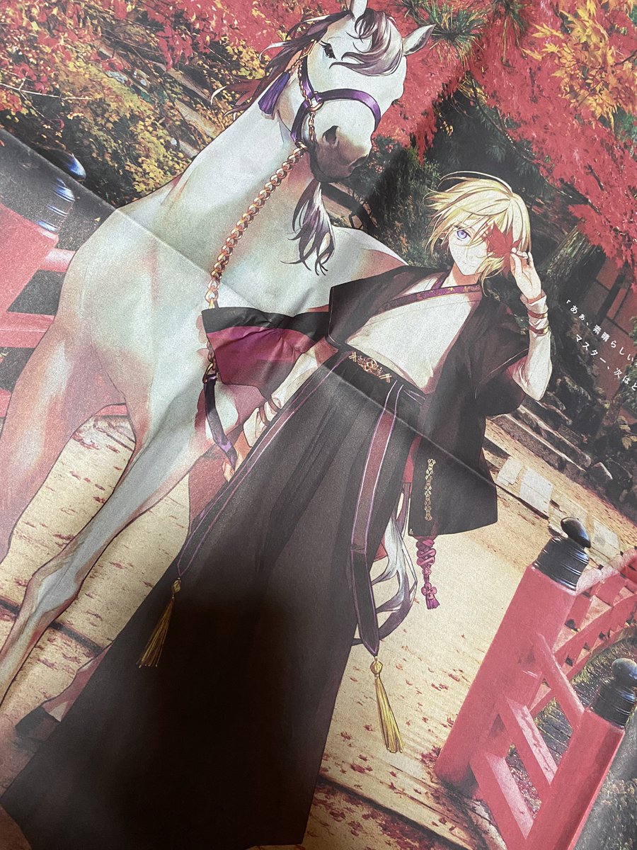 肝心の画像忘れてた ふつくしい みっけのイラスト 肝心の画像忘れてた ふつくしい みっけのイラスト