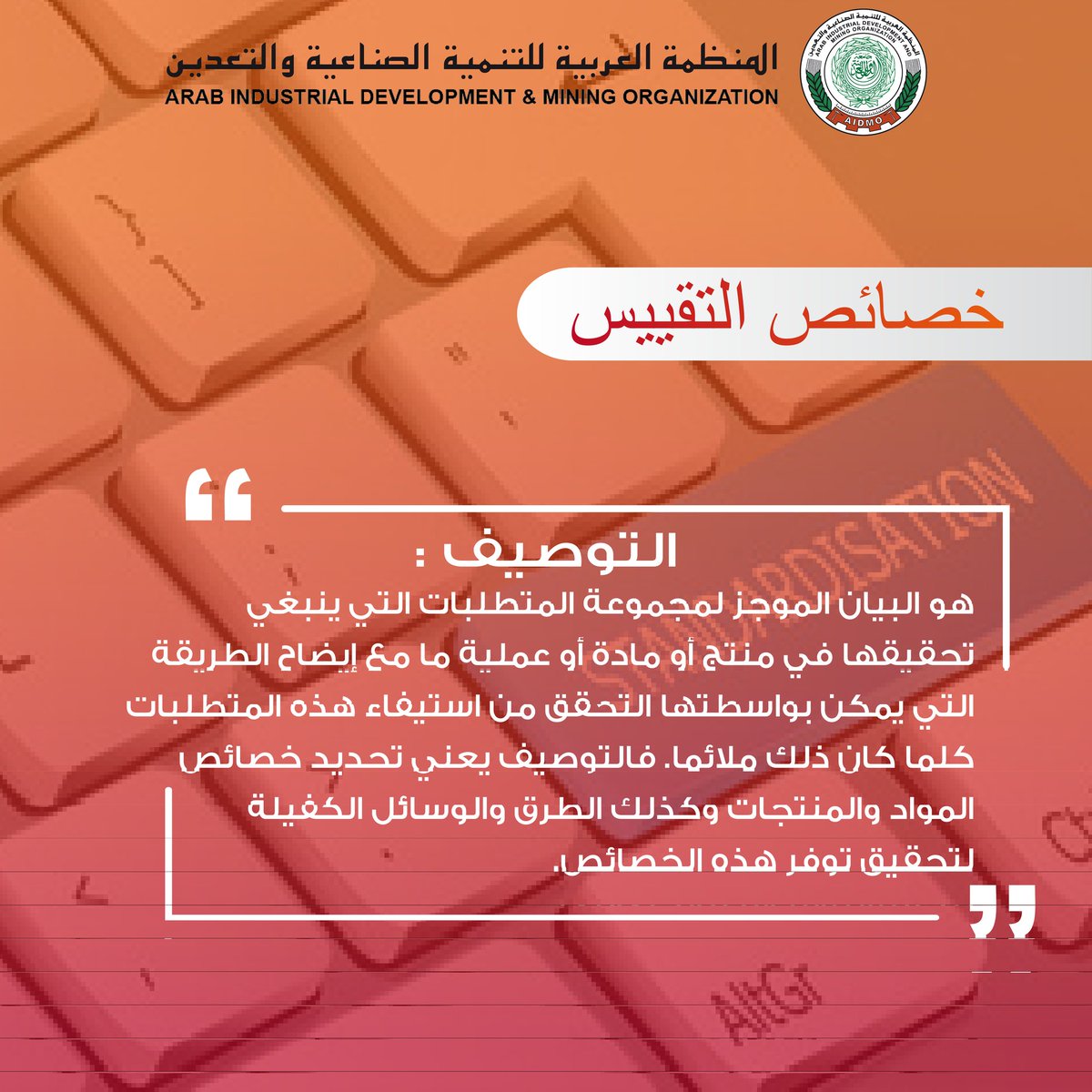 aidsmo.org tweet media