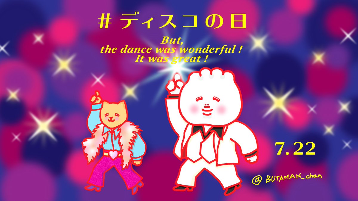 ナイトクラビング ナイトクラビング