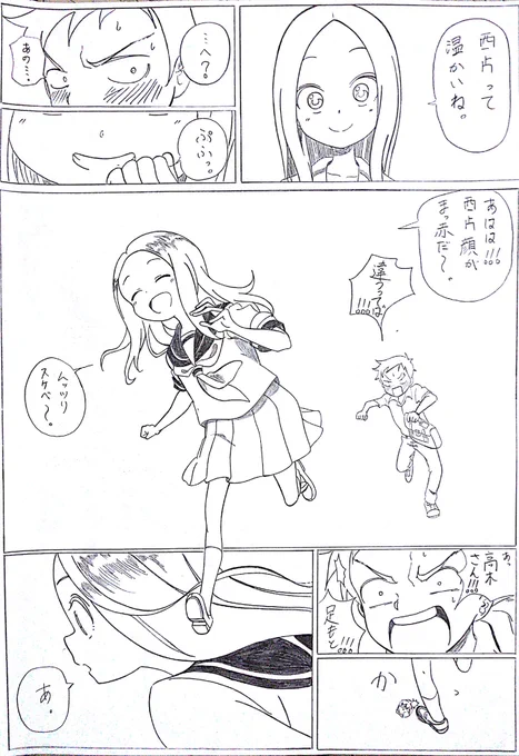 ③ 