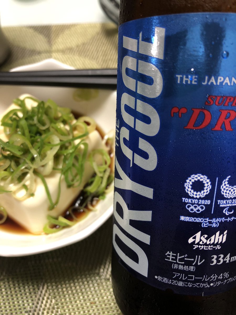 raifesta's tweet photo. 新しいビールで晩酌なう
#アサヒ
#ドライクール
#DRYCOOL https://t.co/kbDbeJwIFV
