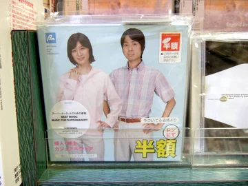 画像 / Picture