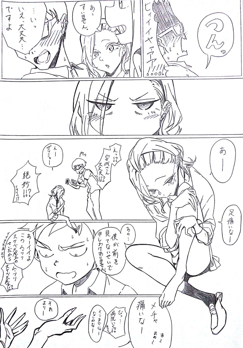② 