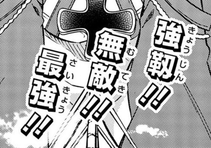 Azurlane Staff どこの社長ですかね ゲーム小僧 アズレン アークナイツに取り憑かれた田舎ゴリラの漫画