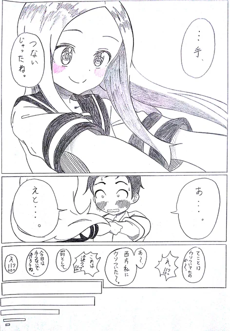 ④終 
